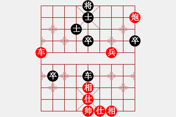 象棋棋譜圖片：西北狂人(2段)-勝-內(nèi)蒙沙塵暴(2段) - 步數(shù)：100 