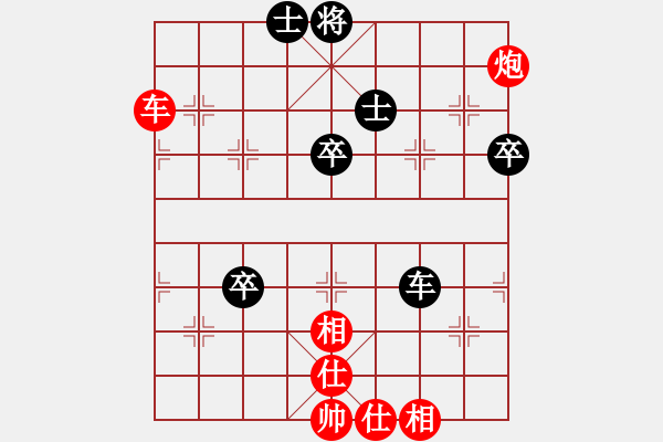 象棋棋譜圖片：西北狂人(2段)-勝-內(nèi)蒙沙塵暴(2段) - 步數(shù)：110 