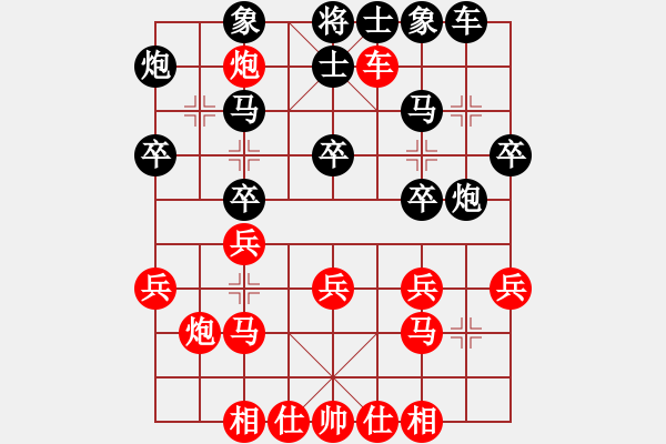 象棋棋譜圖片：西北狂人(2段)-勝-內(nèi)蒙沙塵暴(2段) - 步數(shù)：30 