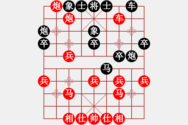 象棋棋譜圖片：西北狂人(2段)-勝-內(nèi)蒙沙塵暴(2段) - 步數(shù)：40 