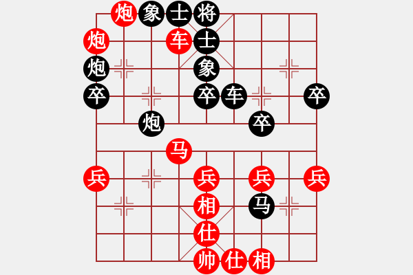 象棋棋譜圖片：西北狂人(2段)-勝-內(nèi)蒙沙塵暴(2段) - 步數(shù)：50 