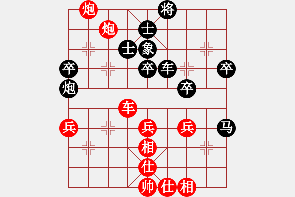 象棋棋譜圖片：西北狂人(2段)-勝-內(nèi)蒙沙塵暴(2段) - 步數(shù)：70 