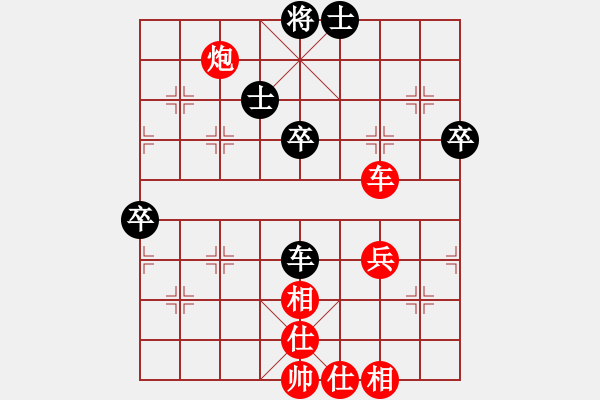 象棋棋譜圖片：西北狂人(2段)-勝-內(nèi)蒙沙塵暴(2段) - 步數(shù)：90 