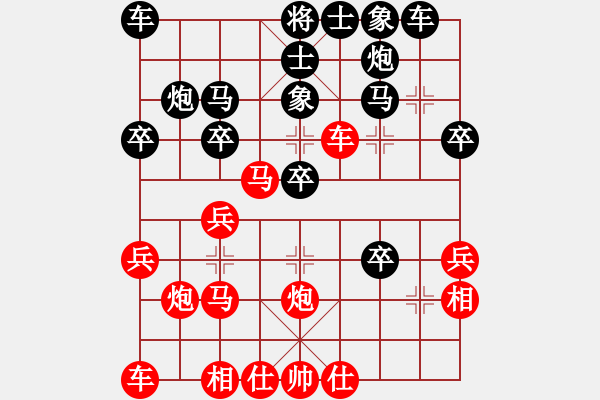 象棋棋譜圖片：水晶人(2段)-勝-安順大俠(3段) - 步數(shù)：29 