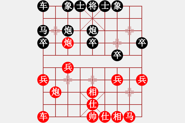 象棋棋譜圖片：第二輪1臺(tái) 上海薛強(qiáng)先勝南通朱開建 - 步數(shù)：20 