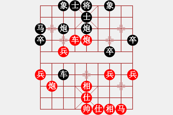 象棋棋譜圖片：第二輪1臺(tái) 上海薛強(qiáng)先勝南通朱開建 - 步數(shù)：30 