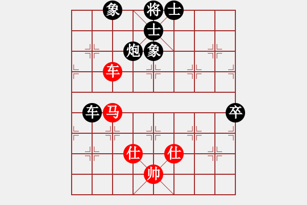 象棋棋譜圖片：人機(jī)對(duì)戰(zhàn) 2024-11-12 22:59 - 步數(shù)：130 