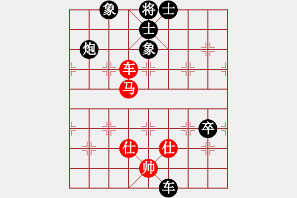 象棋棋譜圖片：人機(jī)對(duì)戰(zhàn) 2024-11-12 22:59 - 步數(shù)：140 