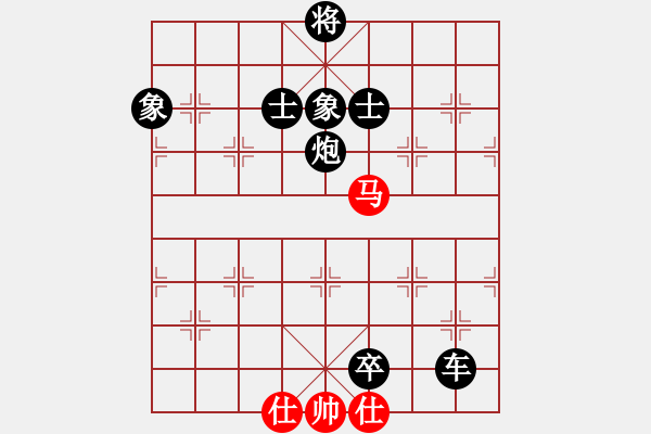 象棋棋譜圖片：人機(jī)對(duì)戰(zhàn) 2024-11-12 22:59 - 步數(shù)：190 