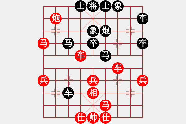 象棋棋譜圖片：人機(jī)對(duì)戰(zhàn) 2024-11-12 22:59 - 步數(shù)：30 