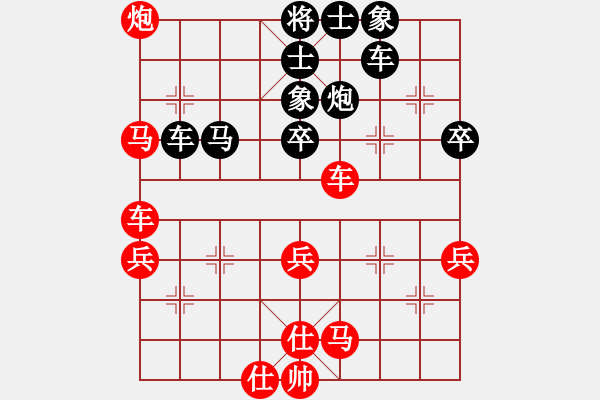 象棋棋譜圖片：人機(jī)對(duì)戰(zhàn) 2024-11-12 22:59 - 步數(shù)：40 