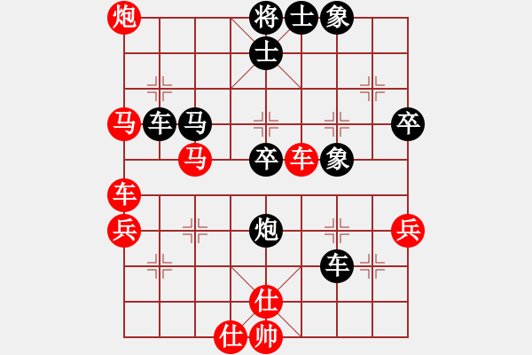 象棋棋譜圖片：人機(jī)對(duì)戰(zhàn) 2024-11-12 22:59 - 步數(shù)：50 