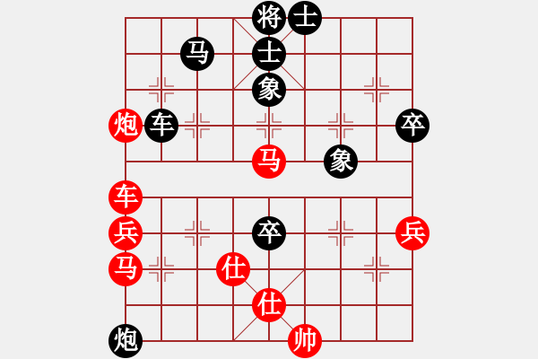 象棋棋譜圖片：人機(jī)對(duì)戰(zhàn) 2024-11-12 22:59 - 步數(shù)：70 