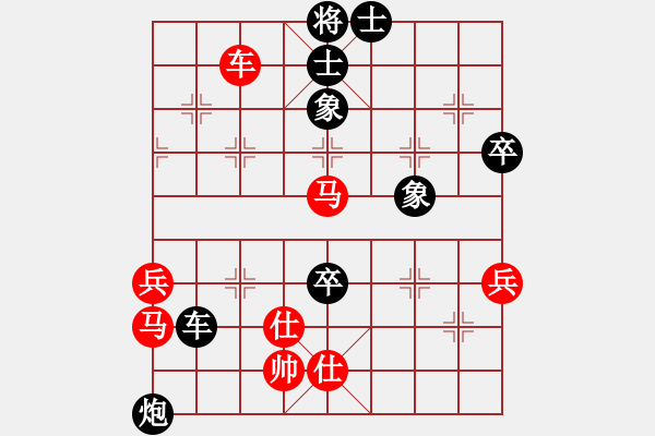 象棋棋譜圖片：人機(jī)對(duì)戰(zhàn) 2024-11-12 22:59 - 步數(shù)：80 