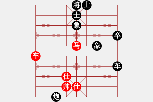 象棋棋譜圖片：人機(jī)對(duì)戰(zhàn) 2024-11-12 22:59 - 步數(shù)：90 