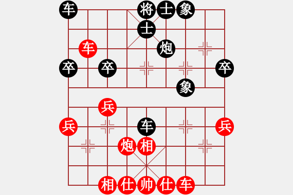 象棋棋譜圖片：開(kāi)江盤(pán)河馬(1段)-和-刺客勇(5段) - 步數(shù)：30 