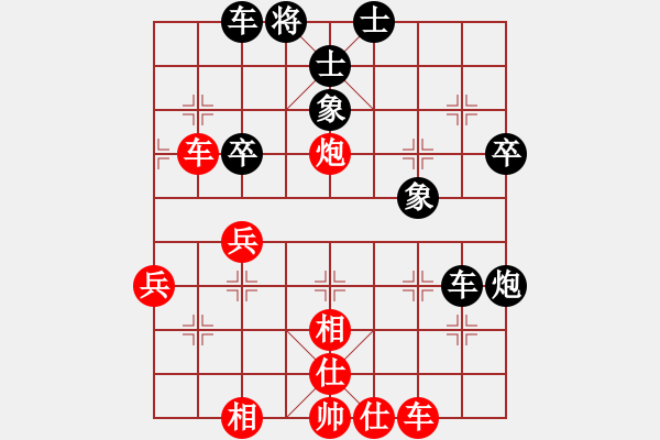 象棋棋譜圖片：開(kāi)江盤(pán)河馬(1段)-和-刺客勇(5段) - 步數(shù)：44 