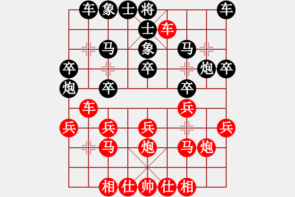 象棋棋譜圖片：一千零一夜(6段)-和-百戰(zhàn)雄獅(9段)中炮過(guò)河車(chē)七路馬對(duì)屏風(fēng)馬兩頭蛇 紅左橫車(chē)對(duì)黑高右炮 - 步數(shù)：20 