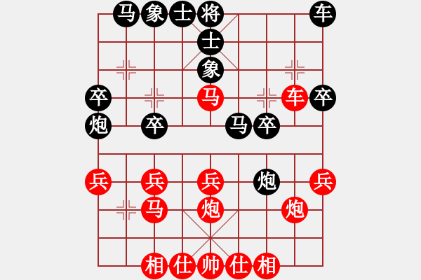 象棋棋譜圖片：一千零一夜(6段)-和-百戰(zhàn)雄獅(9段)中炮過(guò)河車(chē)七路馬對(duì)屏風(fēng)馬兩頭蛇 紅左橫車(chē)對(duì)黑高右炮 - 步數(shù)：30 