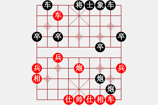 象棋棋譜圖片：天天蔡佑廣棋社王衛(wèi)鋒業(yè)9-1先負朱少鈞業(yè)9-1 - 步數(shù)：40 