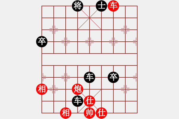 象棋棋譜圖片：天天蔡佑廣棋社王衛(wèi)鋒業(yè)9-1先負朱少鈞業(yè)9-1 - 步數(shù)：70 