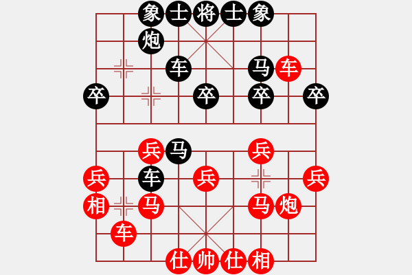 象棋棋譜圖片：李文 先負(fù) 曾理 - 步數(shù)：30 