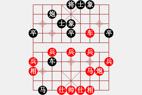 象棋棋譜圖片：李文 先負(fù) 曾理 - 步數(shù)：40 