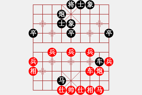 象棋棋譜圖片：李文 先負(fù) 曾理 - 步數(shù)：50 