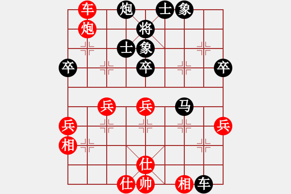 象棋棋譜圖片：李文 先負(fù) 曾理 - 步數(shù)：60 