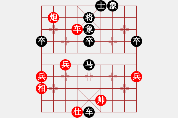 象棋棋譜圖片：李文 先負(fù) 曾理 - 步數(shù)：70 