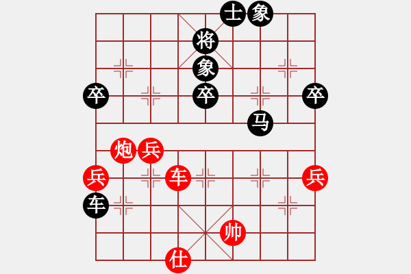 象棋棋譜圖片：李文 先負(fù) 曾理 - 步數(shù)：78 