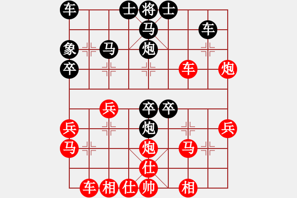 象棋棋譜圖片：贏河(1段)-勝-功夫(1段) - 步數(shù)：30 