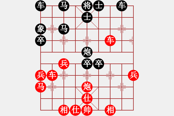 象棋棋譜圖片：贏河(1段)-勝-功夫(1段) - 步數(shù)：40 