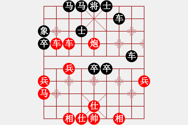 象棋棋譜圖片：贏河(1段)-勝-功夫(1段) - 步數(shù)：50 