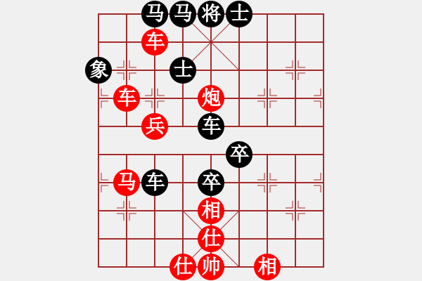 象棋棋譜圖片：贏河(1段)-勝-功夫(1段) - 步數(shù)：70 