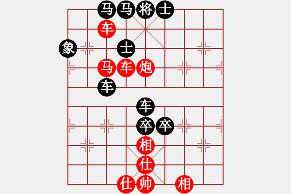 象棋棋譜圖片：贏河(1段)-勝-功夫(1段) - 步數(shù)：80 