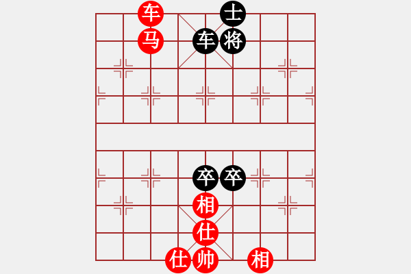 象棋棋譜圖片：贏河(1段)-勝-功夫(1段) - 步數(shù)：90 