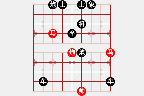 象棋棋譜圖片：《雅韻齋》【 三陽開泰 】 秦 臻 擬局 - 步數(shù)：0 