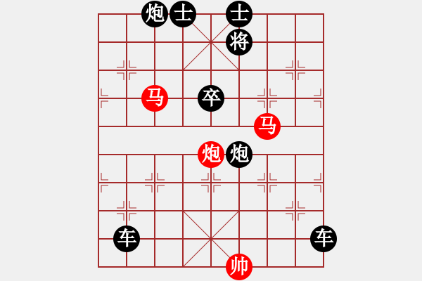 象棋棋譜圖片：《雅韻齋》【 三陽開泰 】 秦 臻 擬局 - 步數(shù)：10 