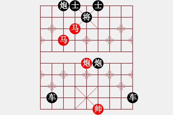 象棋棋譜圖片：《雅韻齋》【 三陽開泰 】 秦 臻 擬局 - 步數(shù)：20 