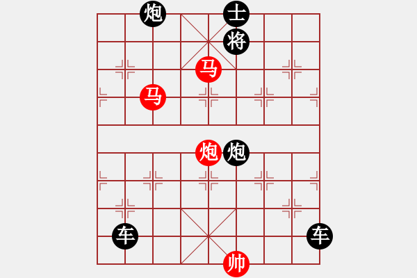 象棋棋譜圖片：《雅韻齋》【 三陽開泰 】 秦 臻 擬局 - 步數(shù)：30 