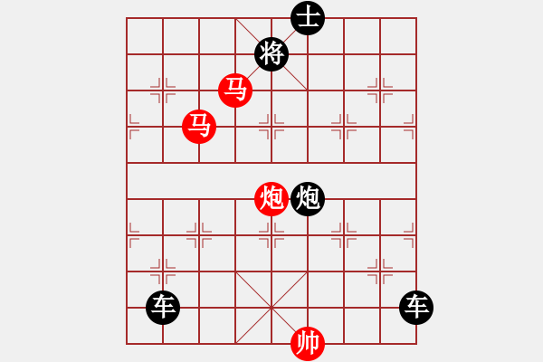 象棋棋譜圖片：《雅韻齋》【 三陽開泰 】 秦 臻 擬局 - 步數(shù)：40 