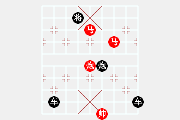 象棋棋譜圖片：《雅韻齋》【 三陽開泰 】 秦 臻 擬局 - 步數(shù)：50 