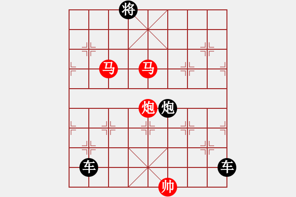 象棋棋譜圖片：《雅韻齋》【 三陽開泰 】 秦 臻 擬局 - 步數(shù)：60 