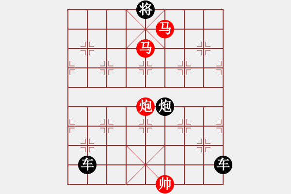 象棋棋譜圖片：《雅韻齋》【 三陽開泰 】 秦 臻 擬局 - 步數(shù)：63 