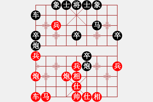 象棋棋譜圖片：老北京(9段)-勝-核金(6段) - 步數(shù)：29 