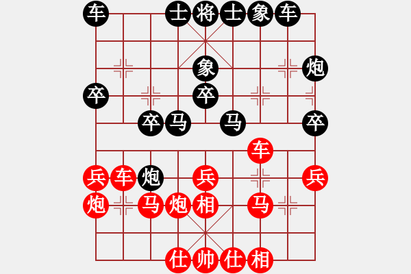 象棋棋譜圖片：風(fēng)中勁草(1段)-負(fù)-長(zhǎng)春劉宇慶(1段) - 步數(shù)：30 