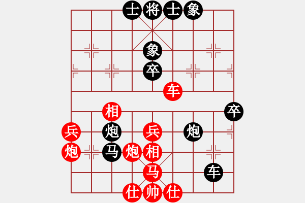 象棋棋譜圖片：風(fēng)中勁草(1段)-負(fù)-長(zhǎng)春劉宇慶(1段) - 步數(shù)：50 