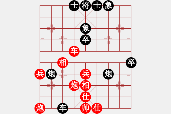 象棋棋譜圖片：風(fēng)中勁草(1段)-負(fù)-長(zhǎng)春劉宇慶(1段) - 步數(shù)：58 