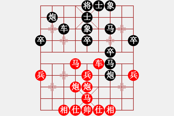 象棋棋譜圖片：湘鋼李絆絆(7段)-負-kwyjqk(5段) - 步數(shù)：40 